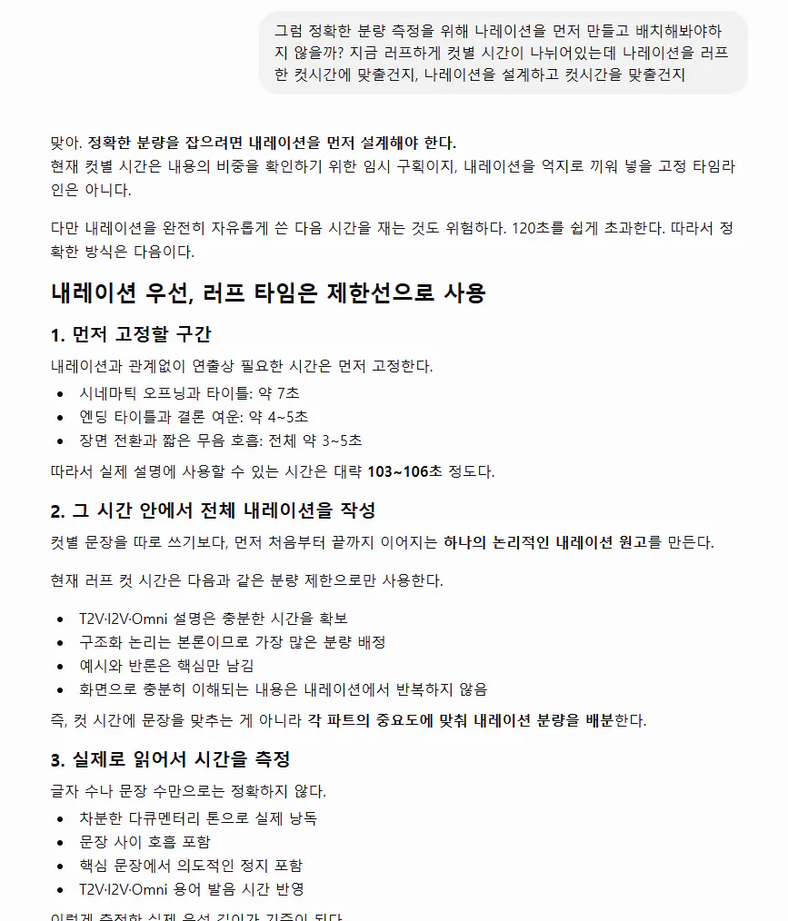 한국 사업 계획서 템플릿 한국 사업 계획서 템플릿 한국 사업 계획서 템플릿 한국 사업 계획서 템플릿 kor