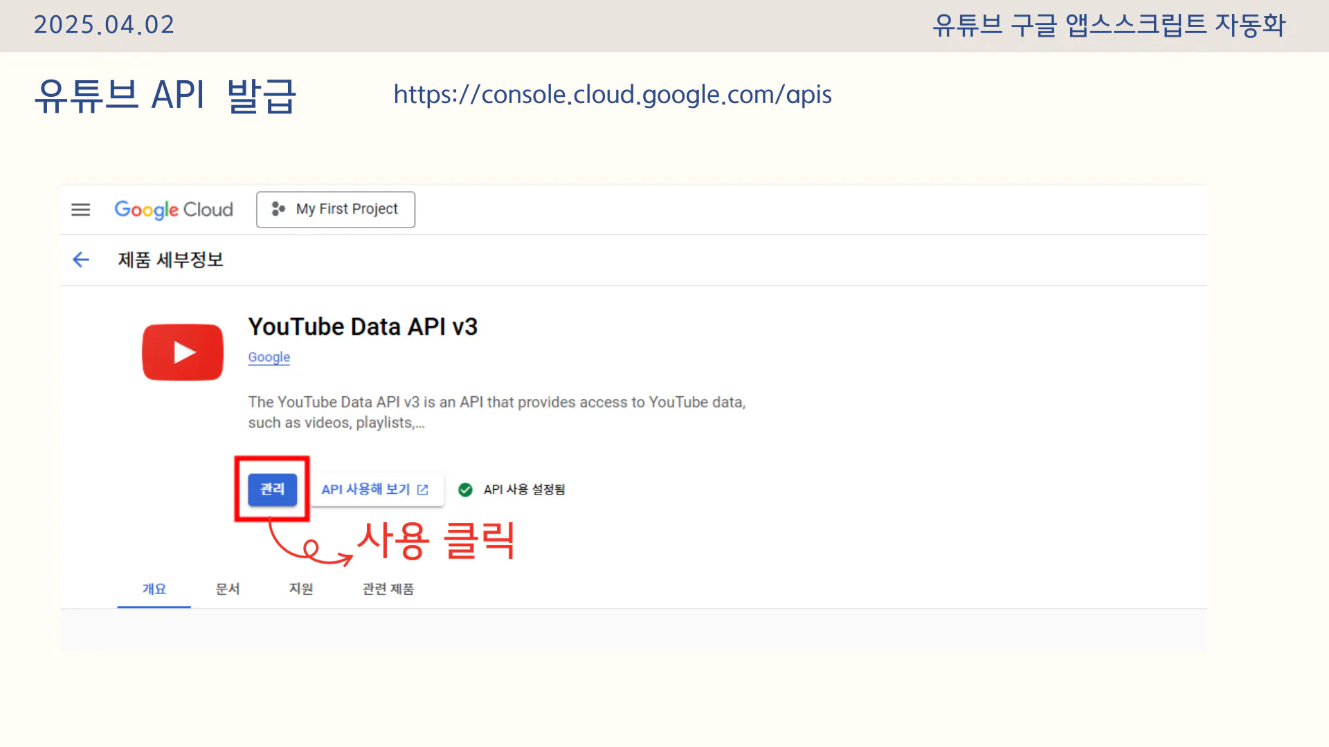 YouTube