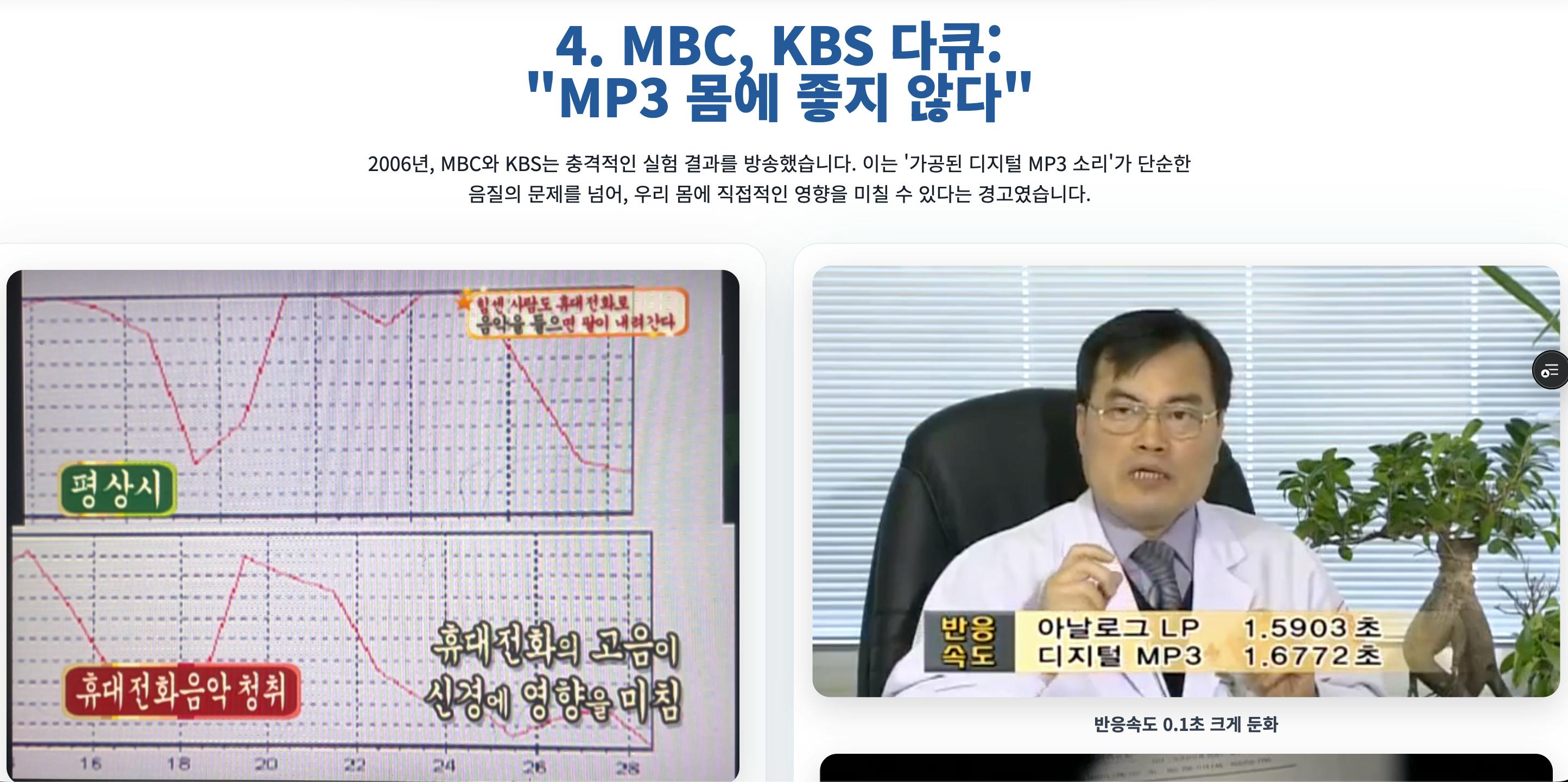 한국 의학 프로그램의 스크린샷