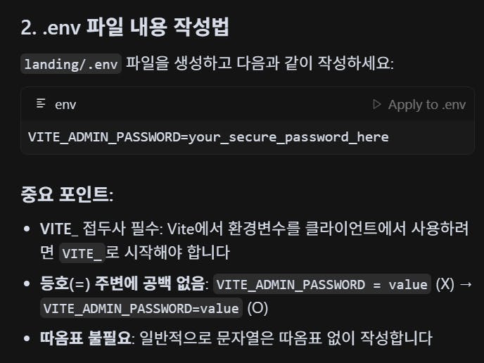 로그인 페이지의 한국 버전 스크린 샷