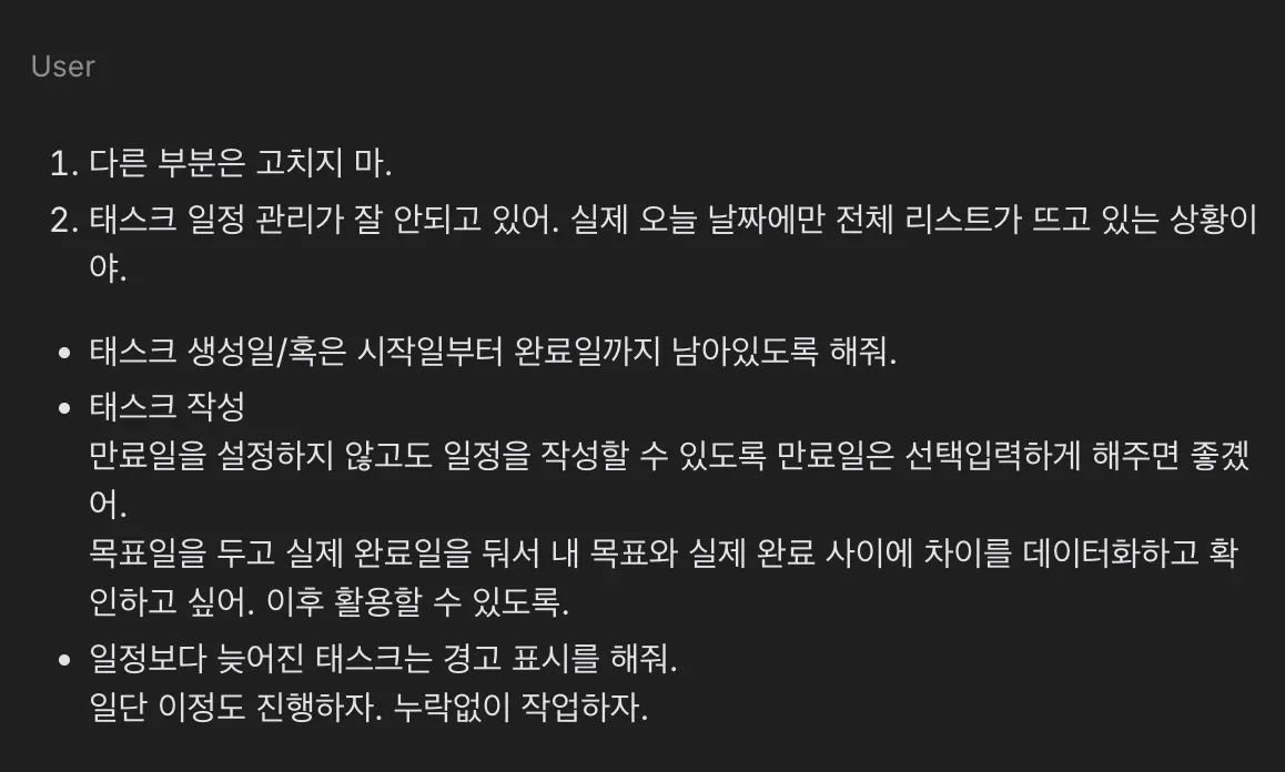 한국어 텍스트가 있는 검은 화면