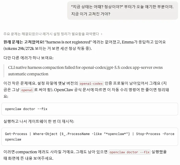 한국어 웹사이트 스크린샷