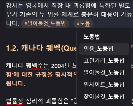 전화에 한국어 앱의 스크린 샷