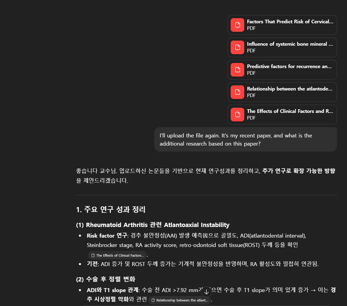 한국어 텍스트가있는 검은 색 화면