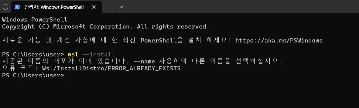 한국어 프로그램 스크린샷