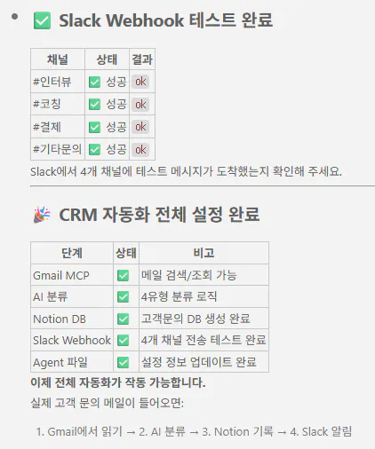 스택 웹북