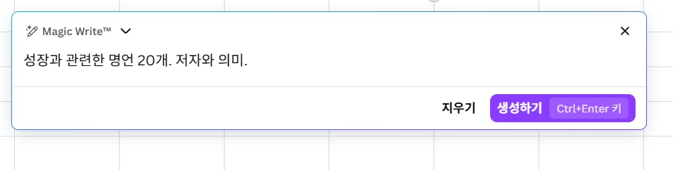 텍스트 상자가있는 스프레드 시트의 스크린 샷