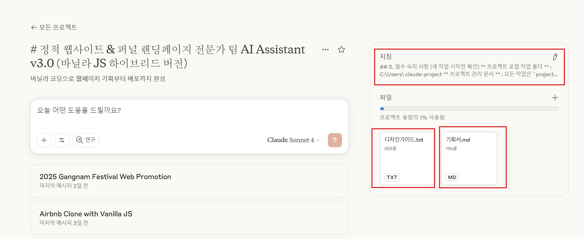 한국어 한국어 한국인 한국인 한국인