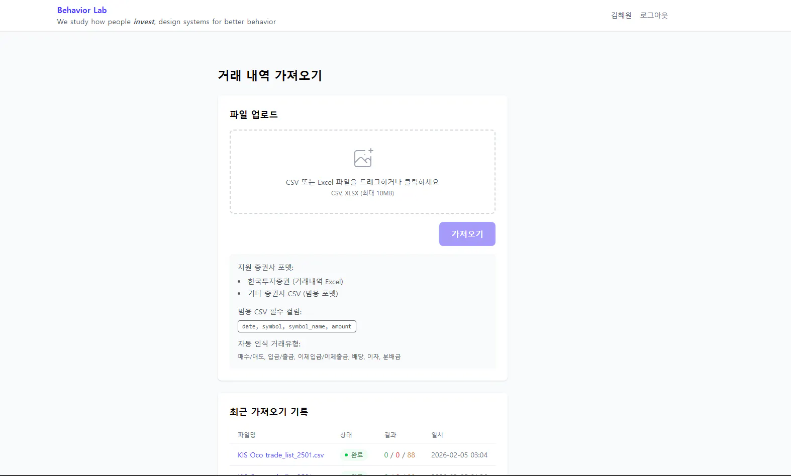 결제 페이지를 보여주는 웹사이트의 스크린샷