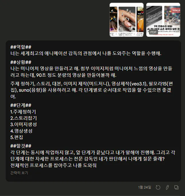 한국 앱 스크린샷