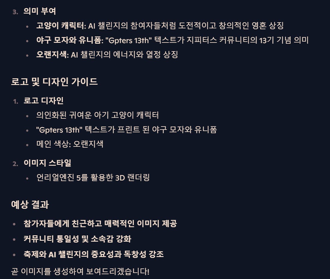 검은색 배경에 한글이 적혀있어요