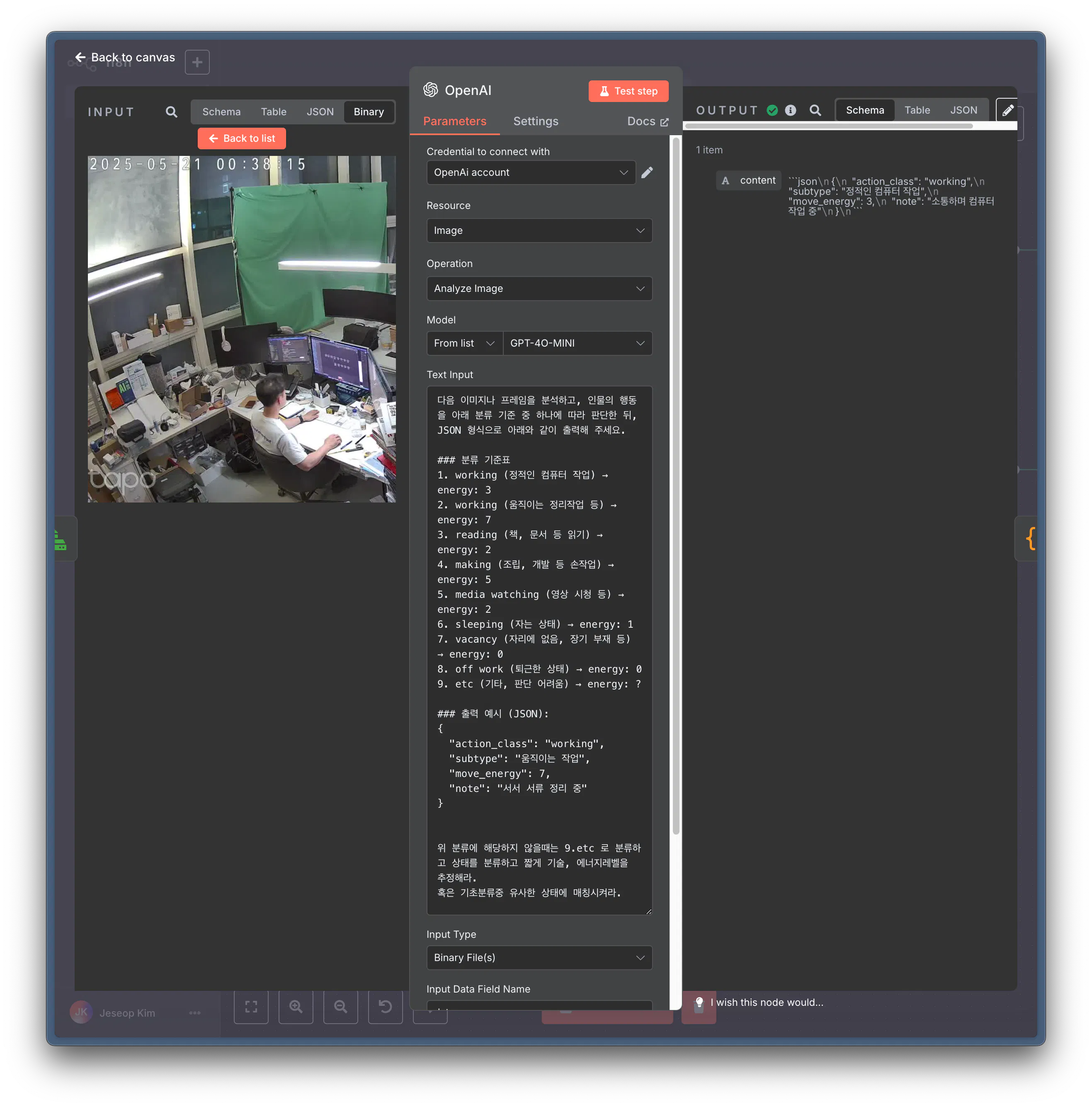 비디오 카메라로 컴퓨터 화면의 스크린 샷