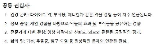 화면에 한국어가 표시됩니다