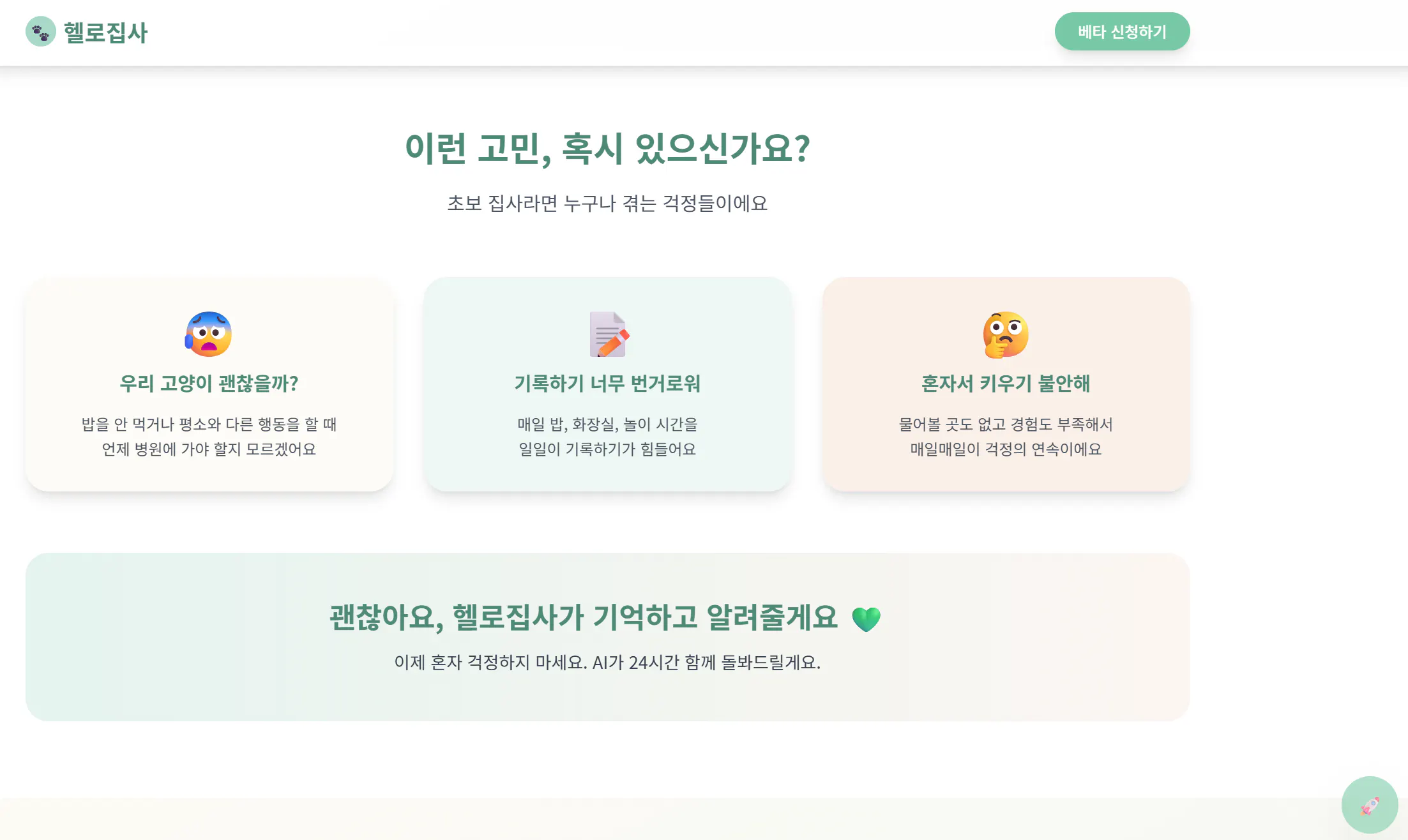 한국 웹 사이트의 스크린 샷