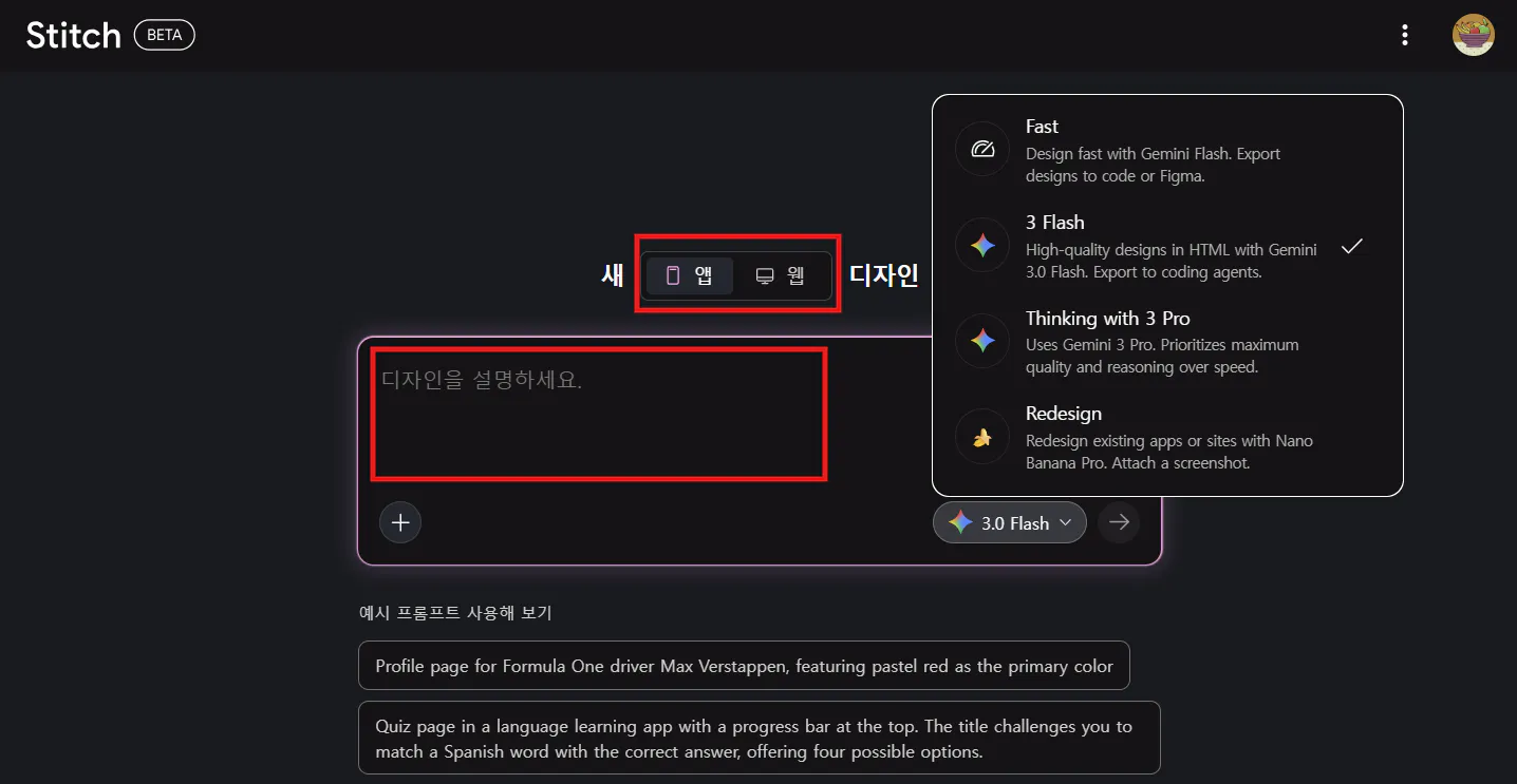 중국어 옵션이 포함된 중국어 앱의 스크린샷