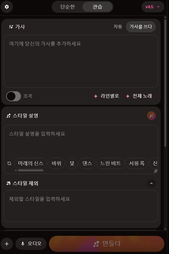 한국어 텍스트가있는 검은 색 화면