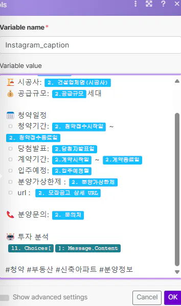 한국어 채팅창 스크린샷