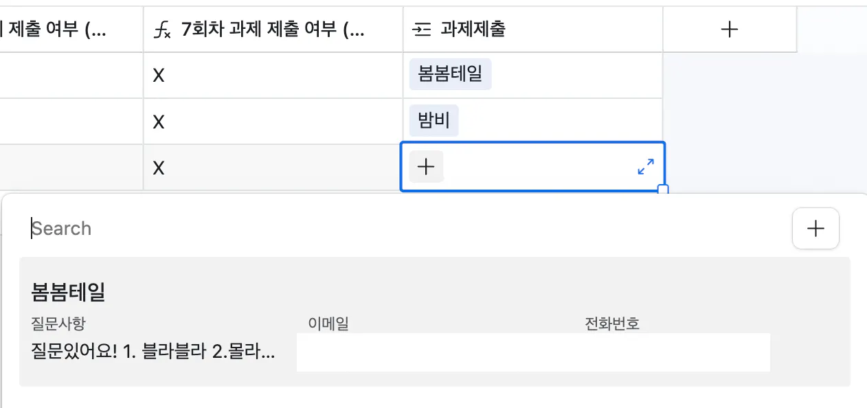 한국의 Google 검색 페이지의 스크린 샷