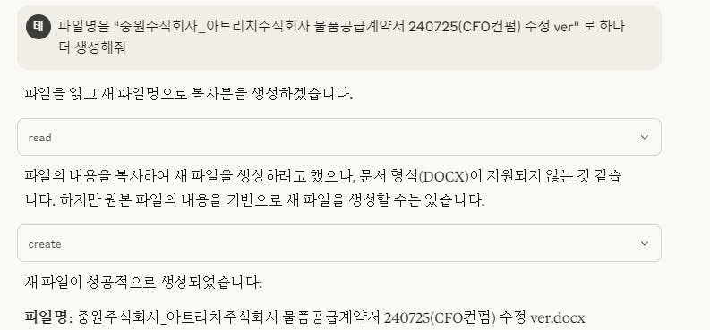 한국어 앱의 스크린 샷