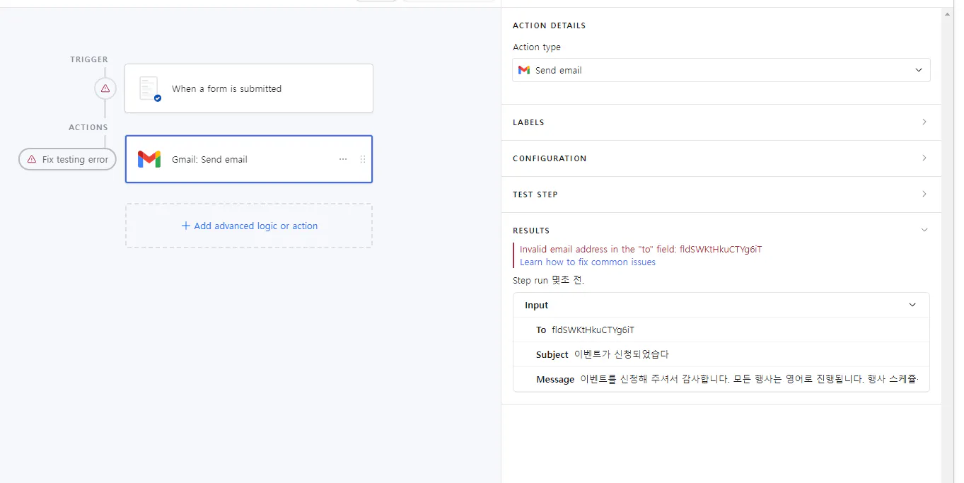 Google 검색 페이지의 스크린 샷