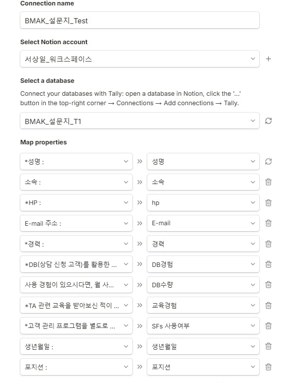 한국어 페이지의 스크린 샷