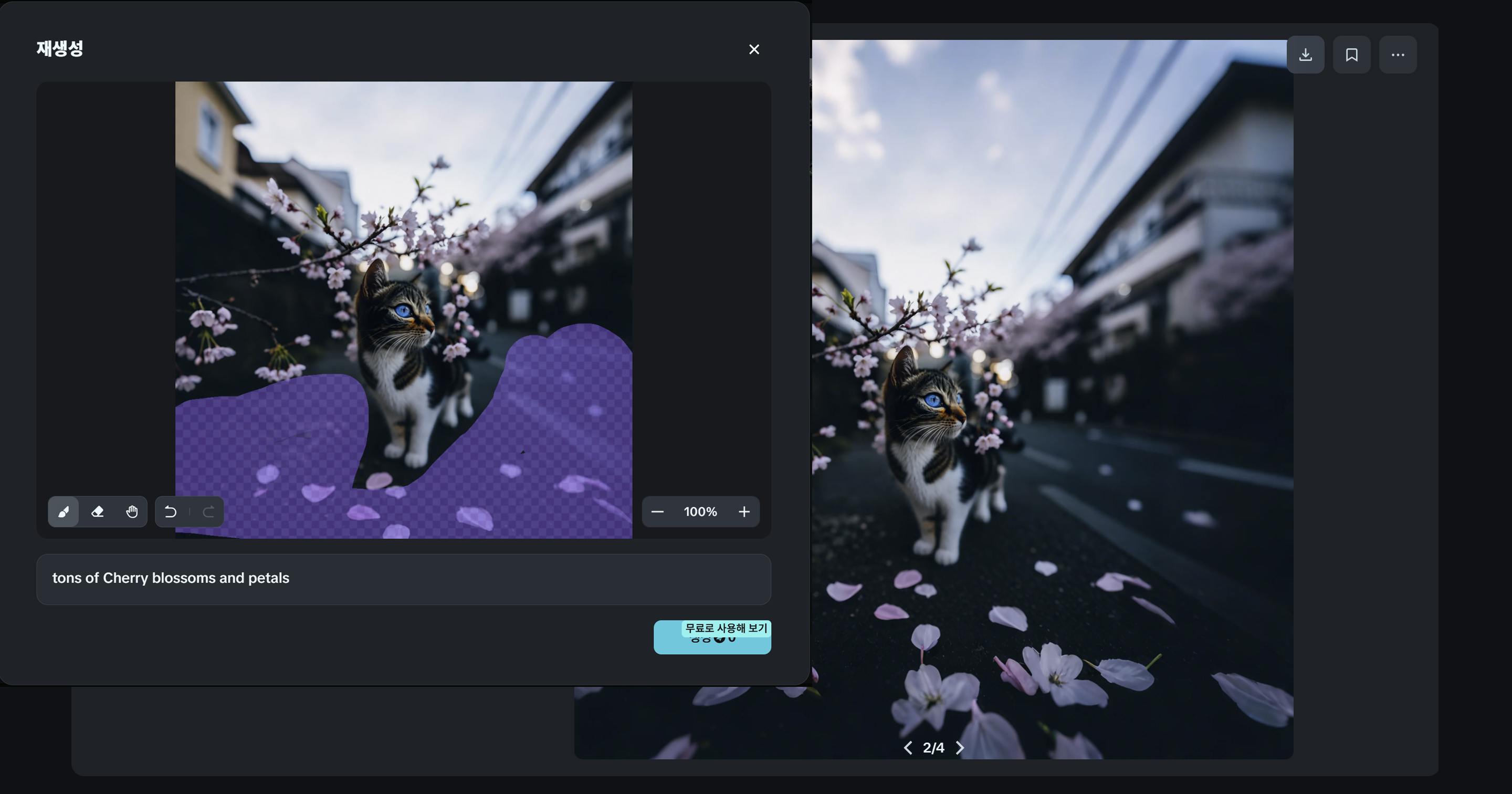 보라색 배경이있는 사진 편집기의 스크린 샷
