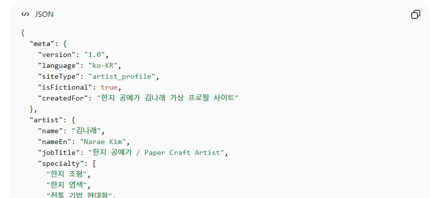 한국어 텍스트가 포함된 한국어 웹사이트의 스크린샷