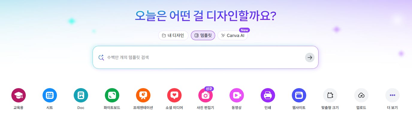 한국어 앱의 스크린 샷