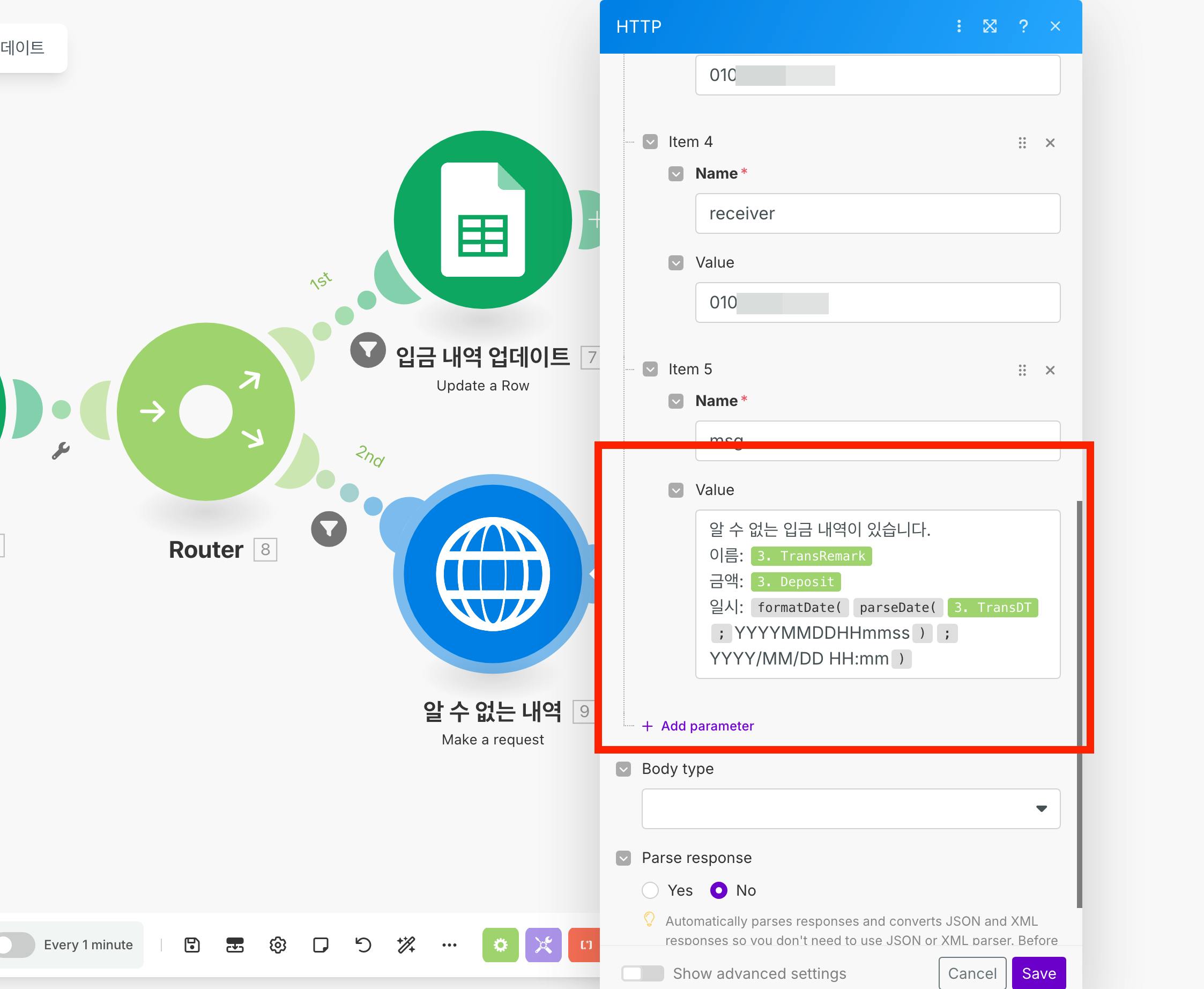 아이콘이 강조된 한국 웹 사이트의 스크린 샷