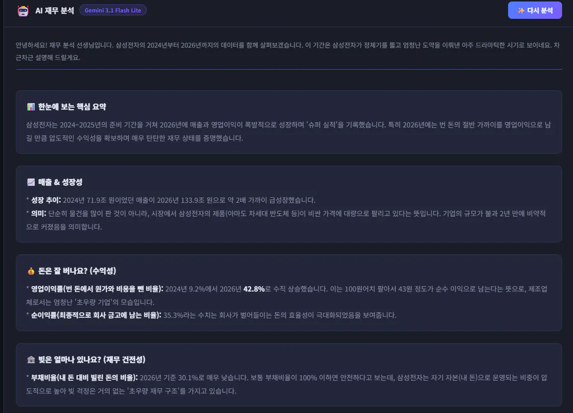 한국사이트 스크린샷