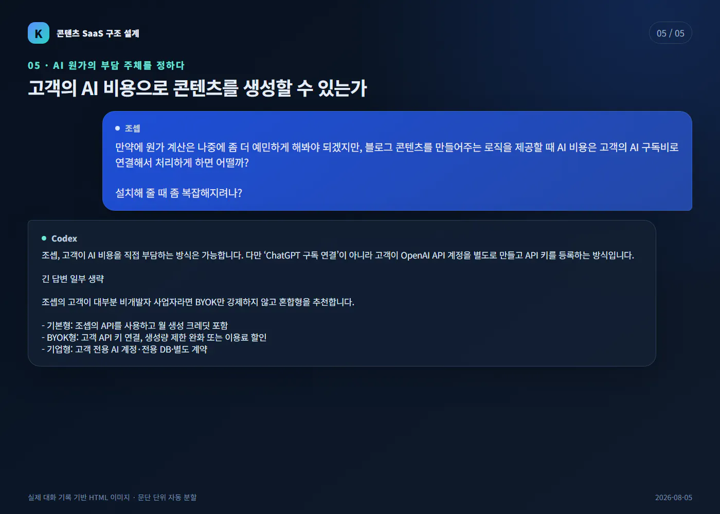 한국사이트 스크린샷