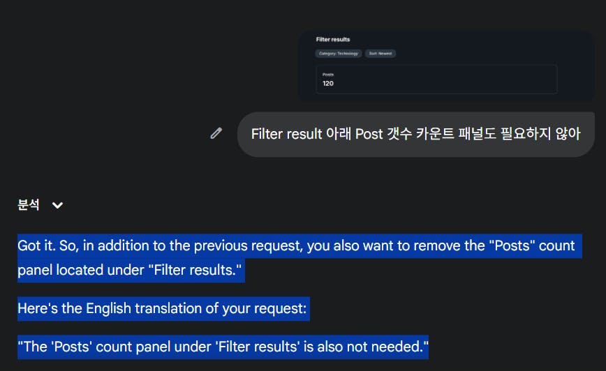 검은 색 화면에 한국어 앱의 스크린 샷