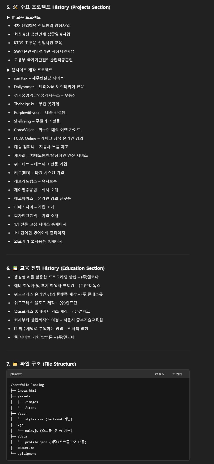 검은 색 컴퓨터 화면의 스크린 샷