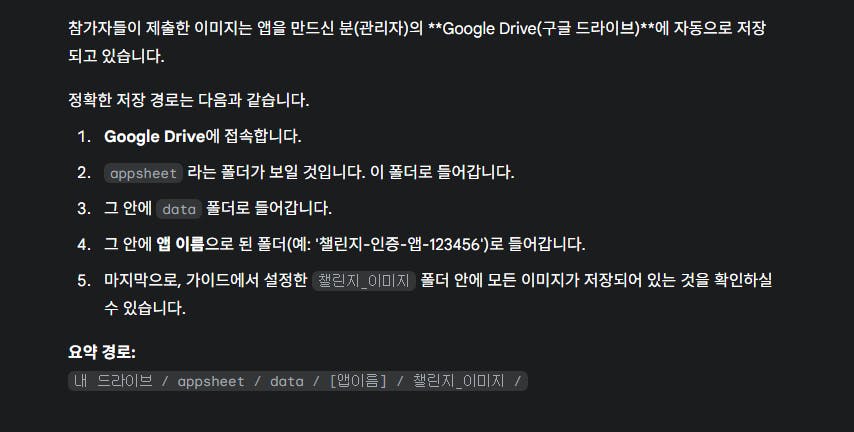 한국어 텍스트가있는 검은 색 화면
