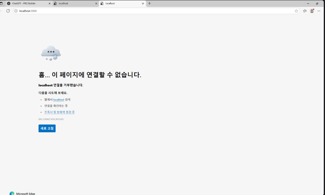 한국어 텍스트가있는 브라우저의 스크린 샷