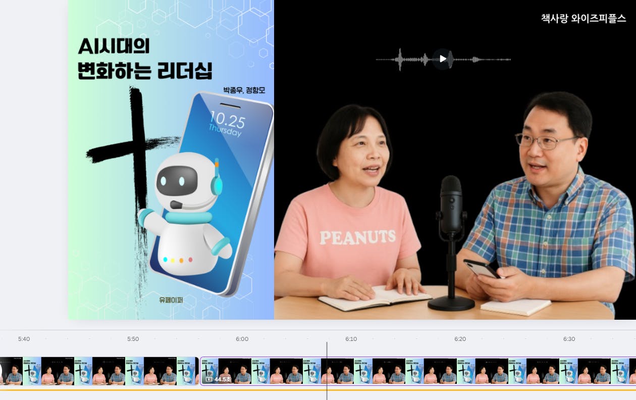 남자와 여자가 ​​마이크 앞에 앉아
