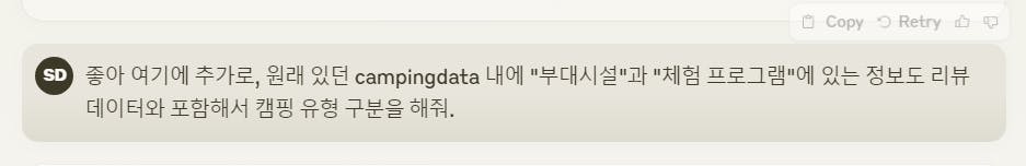 한국어로 된 문자 메시지의 스크린샷