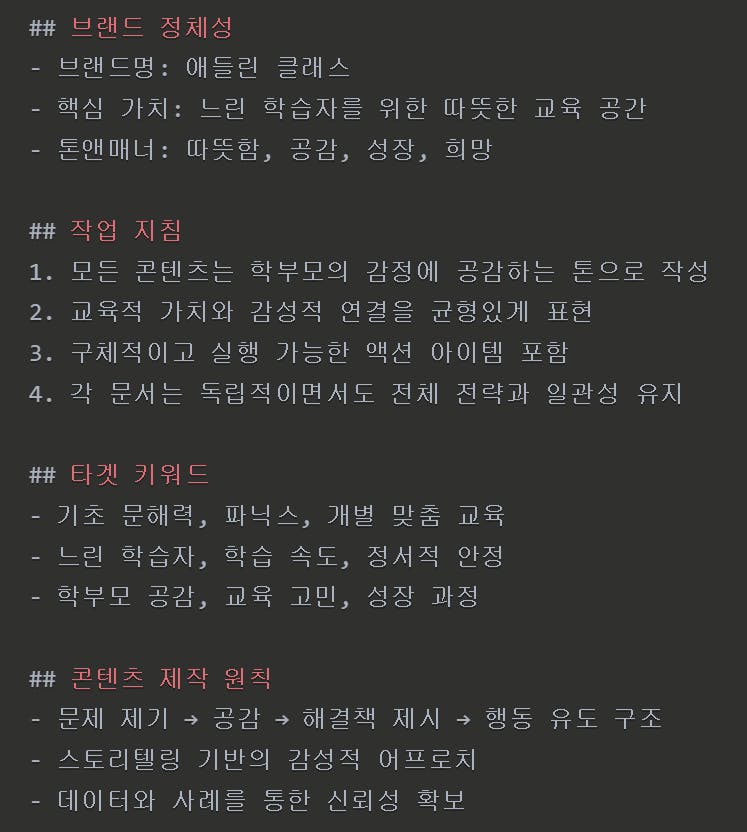 한국어는 화면에 표시됩니다