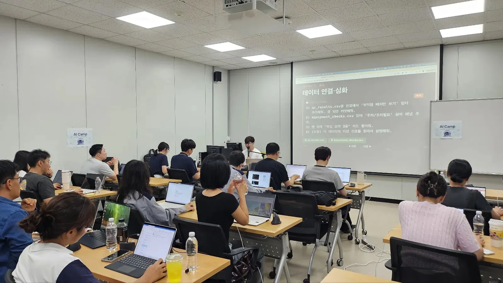 지피터스 기업교육 AI Camp 현장. 데이터 연결 심화 실습 화면을 띄워 두고 수강생들이 노트북으로 각자 실습하고 있다