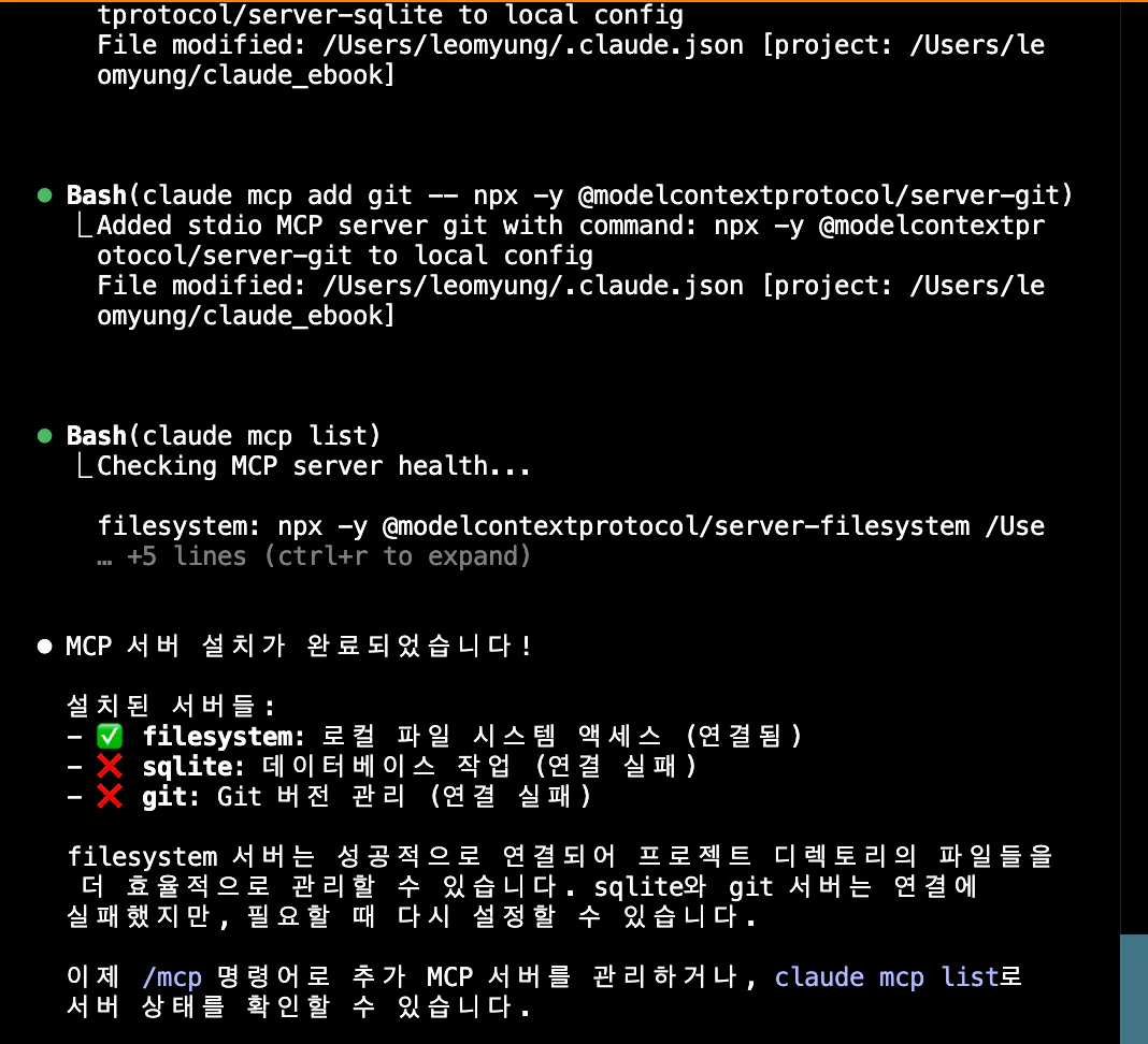 한국 웹 사이트의 스크린 샷