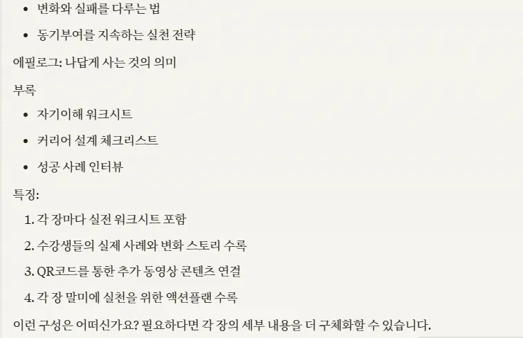 한국어 한국어 한국어 한국어 한국어 한국어 한국어 한국어