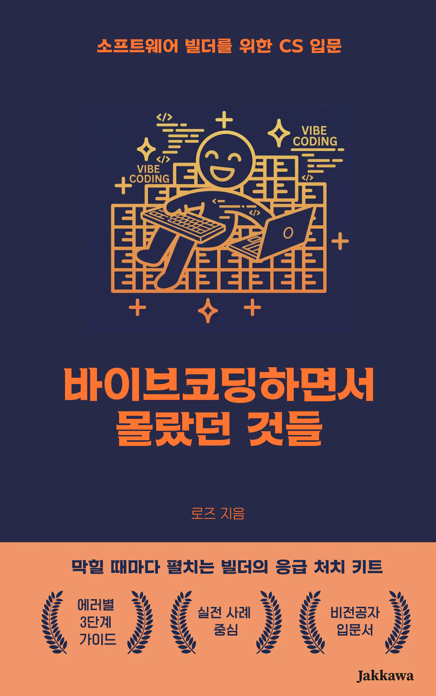 한국 영화의 영화 포스터,