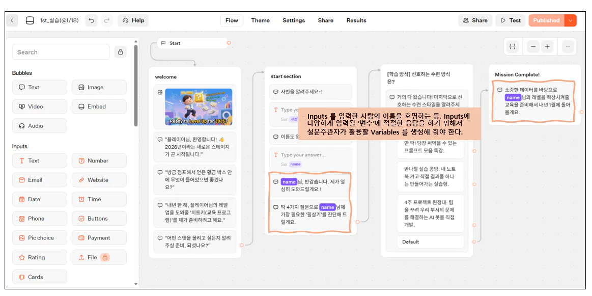 한국어 텍스트가 포함된 웹페이지의 스크린샷