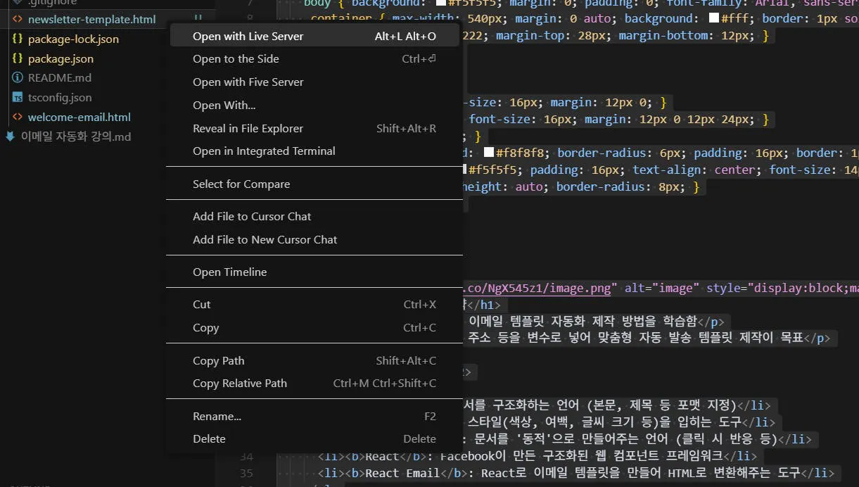 Adobe Acrobat의 한국어 편집자 스크린 샷