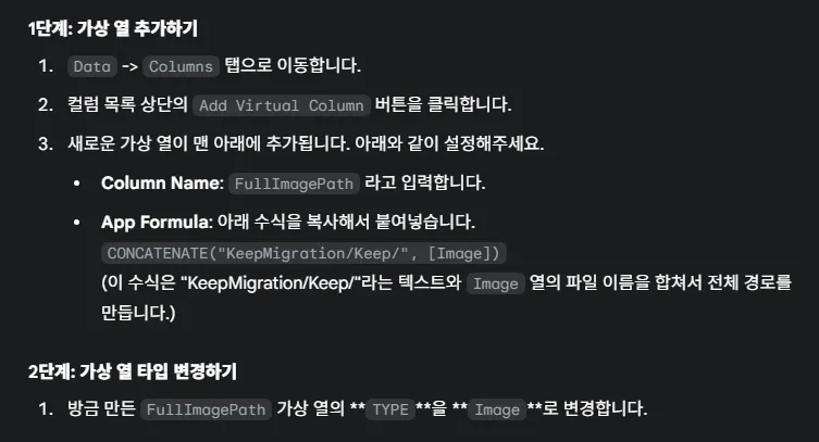 한국어 텍스트가있는 검은 색 화면