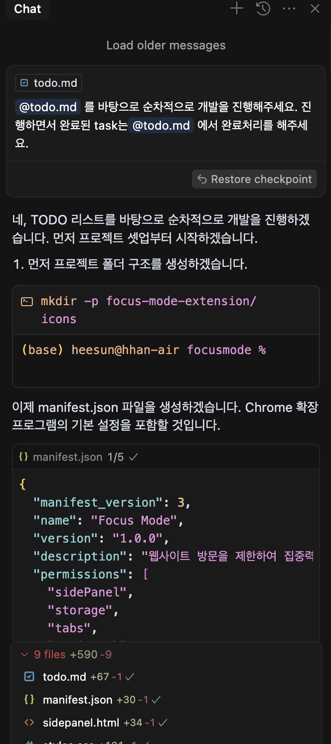 한국의 코드 편집기 스크린 샷