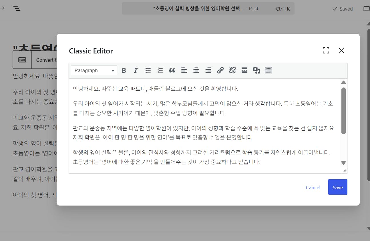 한국어 한국어 한국인 한국인 한국인