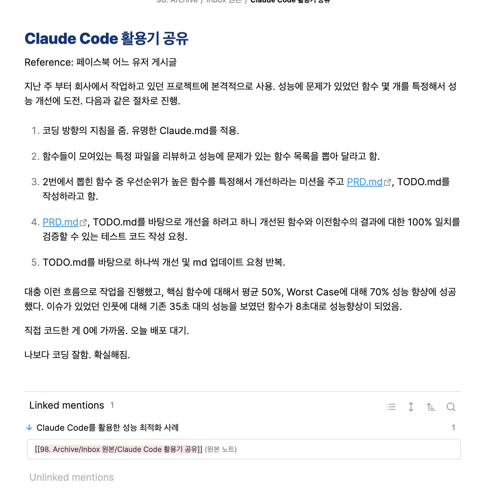 'Chase Code'라는 문구가 포함 된 한국 웹 사이트의 스크린 샷