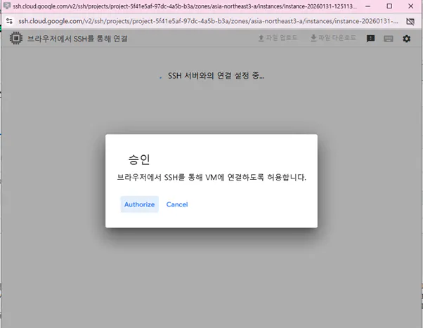 한국어 텍스트가 포함된 웹페이지의 스크린샷