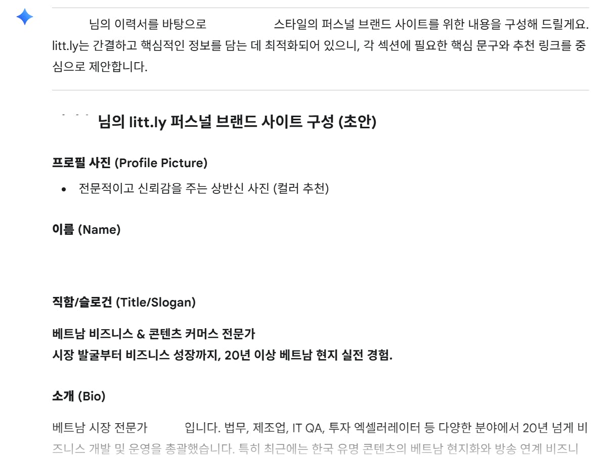 한국어 텍스트가있는 페이지의 스크린 샷